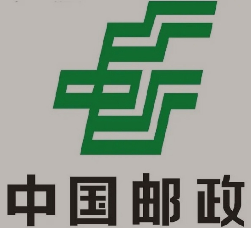新州镇邮政ems快递