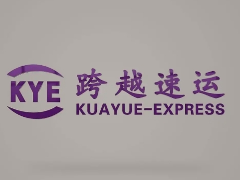 新州镇跨越快递