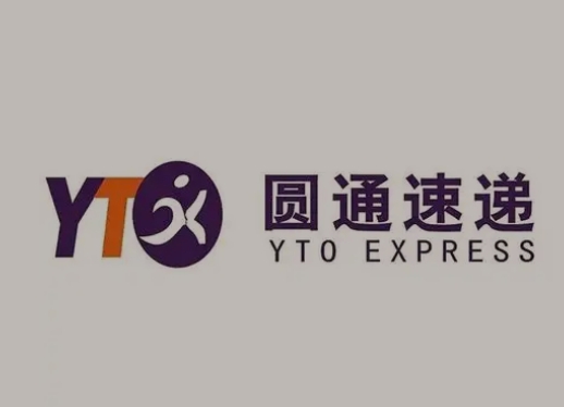 新州镇圆通快递
